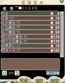 人魔草.jpg
