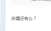 QQ图片20150308145850.png