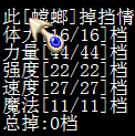 1级