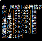 120满树海
