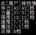 100级体