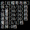 100级攻