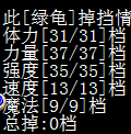 1级