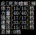 1级