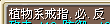 QQ图片20150310232155.png