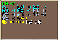 QQ截图20150312202426.jpg