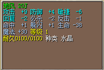 QQ截图20150312202441.jpg
