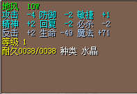 QQ截图20150312202450.jpg