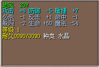 QQ截图20150312202457.jpg