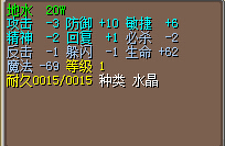 QQ截图20150312202511.jpg