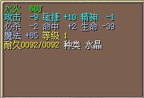QQ截图20150312202542.jpg
