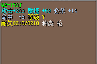 QQ截图20150312202708.jpg
