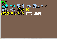 QQ截图20150312202801.jpg
