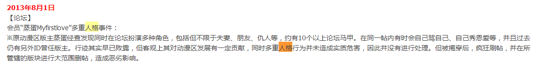 QQ图片20150313233220.png