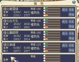 强化男一套7M