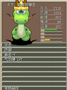 结