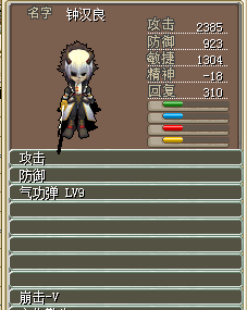 新男星15M