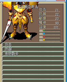 已结