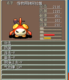 满级闹钟1.5M/只