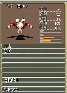 5只兔子15M