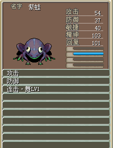 青蛙套4只2M