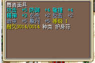 QQ截图20150317103632.png