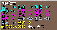 20命2.png