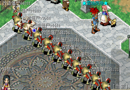 10只改