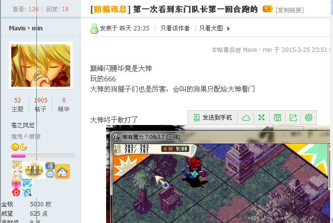 这里算文明么