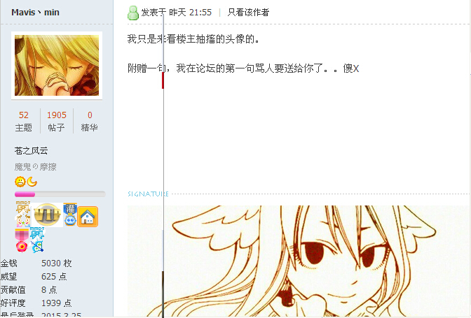 这里算文明么