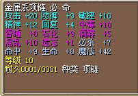 金属79.jpg