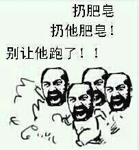 QQ图片20140818233332.jpg