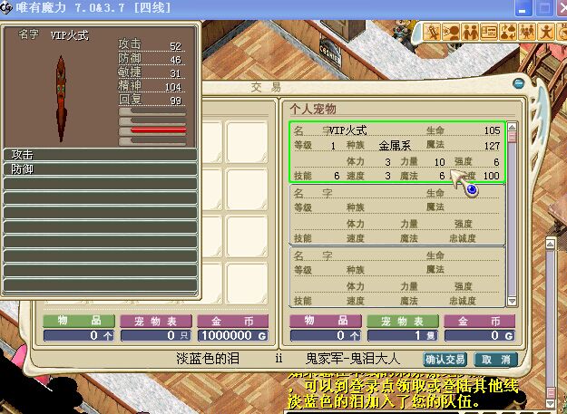 第31只刷满D.jpg