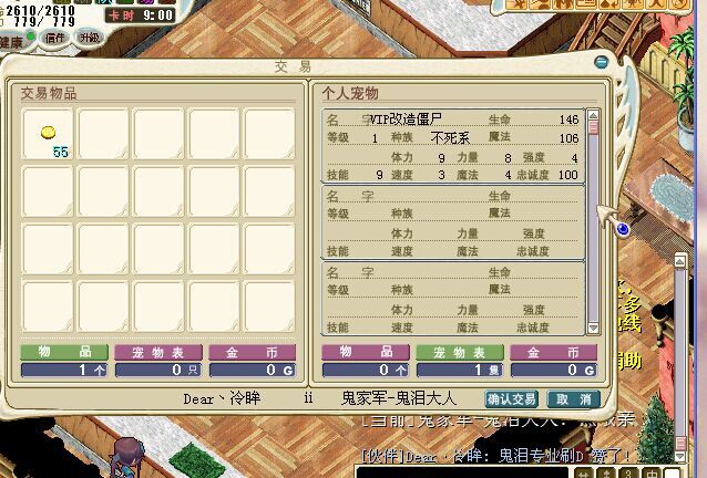 第32只刷满D.jpg