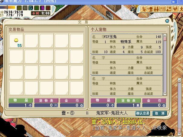 第33只刷满D.jpg
