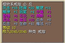 8必8反.jpg