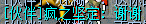 QQ图片20150403120701.png