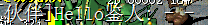 QQ图片20150403121038.png