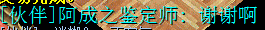 QQ图片20150403121343.png