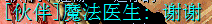 QQ图片20150403121502.png