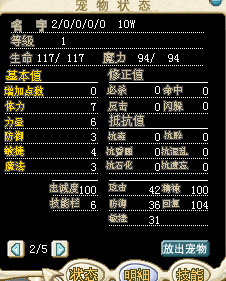 QQ截图20150404131717.png