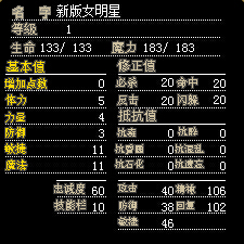 新女1.jpg