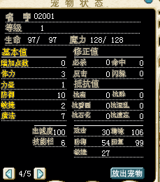 圣盾