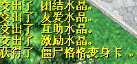 尼玛蛋的任务.JPG