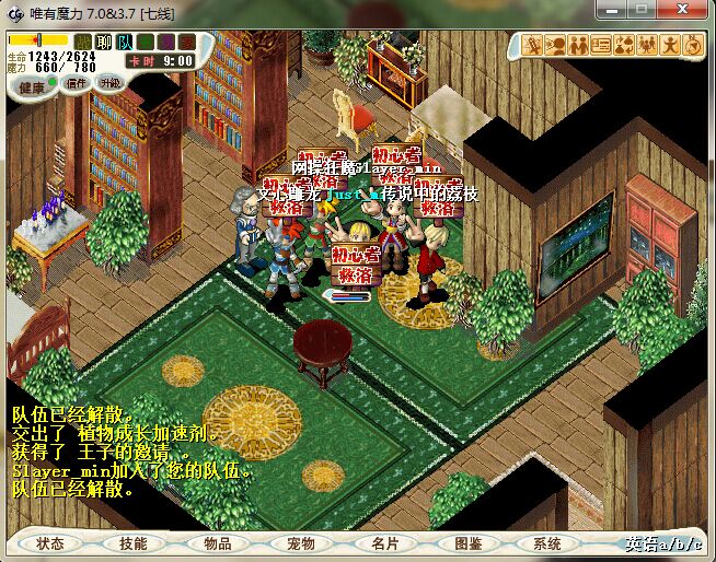 完成.jpg