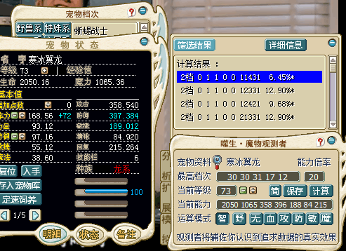 QQ图片20150407084429.png