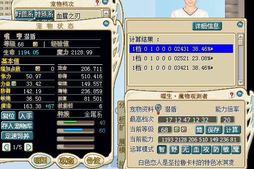 QQ图片20150407084445.png
