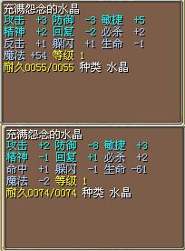 怨念.jpg