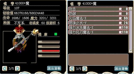 41000斩首者.png