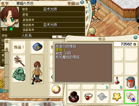 石妮亚我又来了.png
